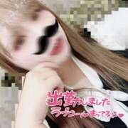 ヒメ日記 2025/06/15 13:02 投稿 めぐ ピーチハニー