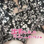 ヒメ日記 2025/08/26 19:29 投稿 めぐ ピーチハニー