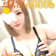 ヒメ日記 2025/09/06 15:12 投稿 めぐ ピーチハニー