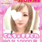 ヒメ日記 2025/11/13 12:38 投稿 めぐ ピーチハニー