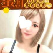 ヒメ日記 2025/11/13 20:27 投稿 めぐ ピーチハニー