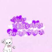 めぐ 💌♡リバー205♡ ピーチハニー　山口店
