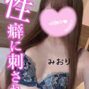 ヒメ日記 2025/06/04 15:13 投稿 ミオリ 越谷スイートラバー