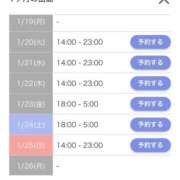 ヒメ日記 2026/01/17 20:50 投稿 ひろか イキなり生彼女from大宮