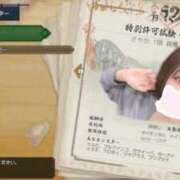 ヒメ日記 2025/04/29 15:18 投稿 さやか 素人系イメージSOAP彼女感大宮館