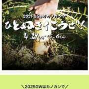 ヒメ日記 2025/04/30 23:05 投稿 さやか 素人系イメージSOAP彼女感大宮館