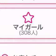 ヒメ日記 2025/07/28 18:30 投稿 さやか 素人系イメージSOAP彼女感大宮館