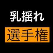 ヒメ日記 2025/08/06 13:16 投稿 みあ 天空のマット　熊本店