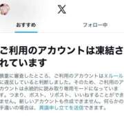 ヒメ日記 2025/12/02 09:37 投稿 みあ 天空のマット　熊本店