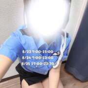 ヒメ日記 2025/08/23 11:12 投稿 るい ビデオdeはんど 町田校