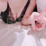 ヒメ日記 2025/11/21 22:00 投稿 るい ビデオdeはんど 町田校