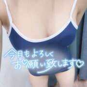 ヒメ日記 2026/02/02 06:11 投稿 るい ビデオdeはんど 町田校