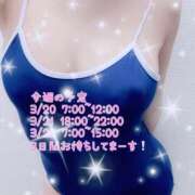 ヒメ日記 2026/03/20 05:00 投稿 るい ビデオdeはんど 町田校