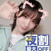 ヒメ日記 2025/04/04 18:50 投稿 ゆいか 久留米デリヘルセンター