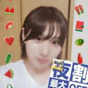 ヒメ日記 2025/09/01 17:56 投稿 ゆいか 久留米デリヘルセンター