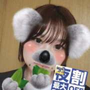 ヒメ日記 2025/09/03 17:26 投稿 ゆいか 久留米デリヘルセンター