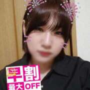 ヒメ日記 2025/09/04 12:46 投稿 ゆいか 久留米デリヘルセンター