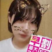 ヒメ日記 2025/09/05 12:46 投稿 ゆいか 久留米デリヘルセンター