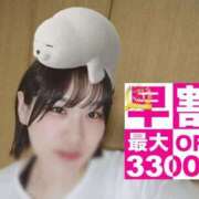 ヒメ日記 2025/09/07 12:26 投稿 ゆいか 久留米デリヘルセンター