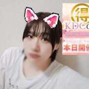 ヒメ日記 2025/09/09 16:46 投稿 ゆいか 久留米デリヘルセンター