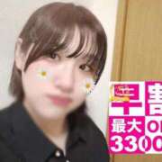 ヒメ日記 2025/09/10 12:26 投稿 ゆいか 久留米デリヘルセンター