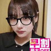 ヒメ日記 2025/09/12 12:27 投稿 ゆいか 久留米デリヘルセンター