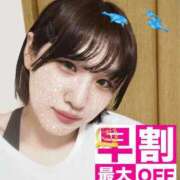 ヒメ日記 2025/09/13 12:26 投稿 ゆいか 久留米デリヘルセンター