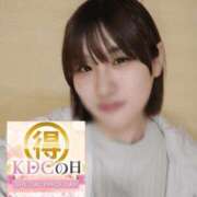 ヒメ日記 2025/12/02 14:36 投稿 ゆいか 久留米デリヘルセンター