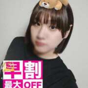 ヒメ日記 2025/12/03 12:16 投稿 ゆいか 久留米デリヘルセンター