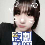 ヒメ日記 2025/12/03 17:26 投稿 ゆいか 久留米デリヘルセンター