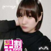 ヒメ日記 2025/12/05 12:36 投稿 ゆいか 久留米デリヘルセンター