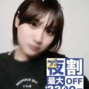 ヒメ日記 2025/12/05 17:26 投稿 ゆいか 久留米デリヘルセンター