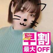 ヒメ日記 2025/12/06 12:26 投稿 ゆいか 久留米デリヘルセンター