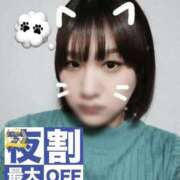 ヒメ日記 2025/12/06 17:26 投稿 ゆいか 久留米デリヘルセンター