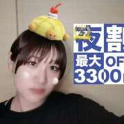ゆいか 夜割 久留米デリヘルセンター