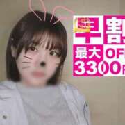 ゆいか 11日目 久留米デリヘルセンター