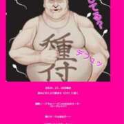 ヒメ日記 2025/08/24 11:29 投稿 こひな ナメすぎサークル立川店