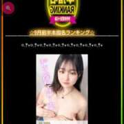 ヒメ日記 2025/10/02 00:11 投稿 こひな ナメすぎサークル立川店