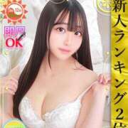 ヒメ日記 2025/05/01 17:03 投稿 春日みく ウルトラホワイト