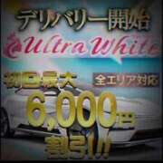 ヒメ日記 2025/05/13 19:13 投稿 春日みく ウルトラホワイト