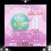 ヒメ日記 2025/05/27 12:11 投稿 春日みく ウルトラホワイト