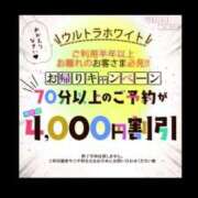 ヒメ日記 2025/06/28 09:30 投稿 春日みく ウルトラホワイト
