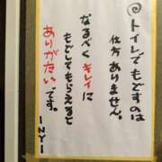 ヒメ日記 2025/04/08 01:26 投稿 ほたる ヌーベル・マリエ