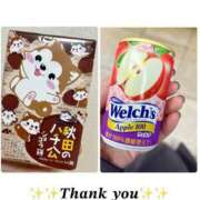 ヒメ日記 2025/05/30 21:06 投稿 沙織 昼顔妻 五反田店