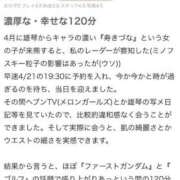 ヒメ日記 2025/05/09 22:37 投稿 寿きづなエクセレント -NEO-皇帝別館（中央街）