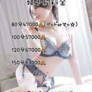 ヒメ日記 2025/06/05 21:57 投稿 寿きづなエクセレント -NEO-皇帝別館（中央街）