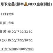 ヒメ日記 2025/06/07 17:19 投稿 寿きづなエクセレント -NEO-皇帝別館（中央街）