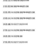 ヒメ日記 2025/08/26 08:27 投稿 寿きづなエクセレント -NEO-皇帝別館（中央街）