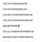 ヒメ日記 2025/08/26 10:27 投稿 寿きづなエクセレント -NEO-皇帝別館（中央街）