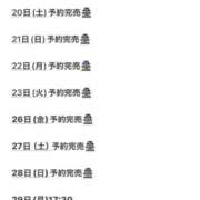 ヒメ日記 2025/09/12 22:07 投稿 寿きづなエクセレント -NEO-皇帝別館（中央街）